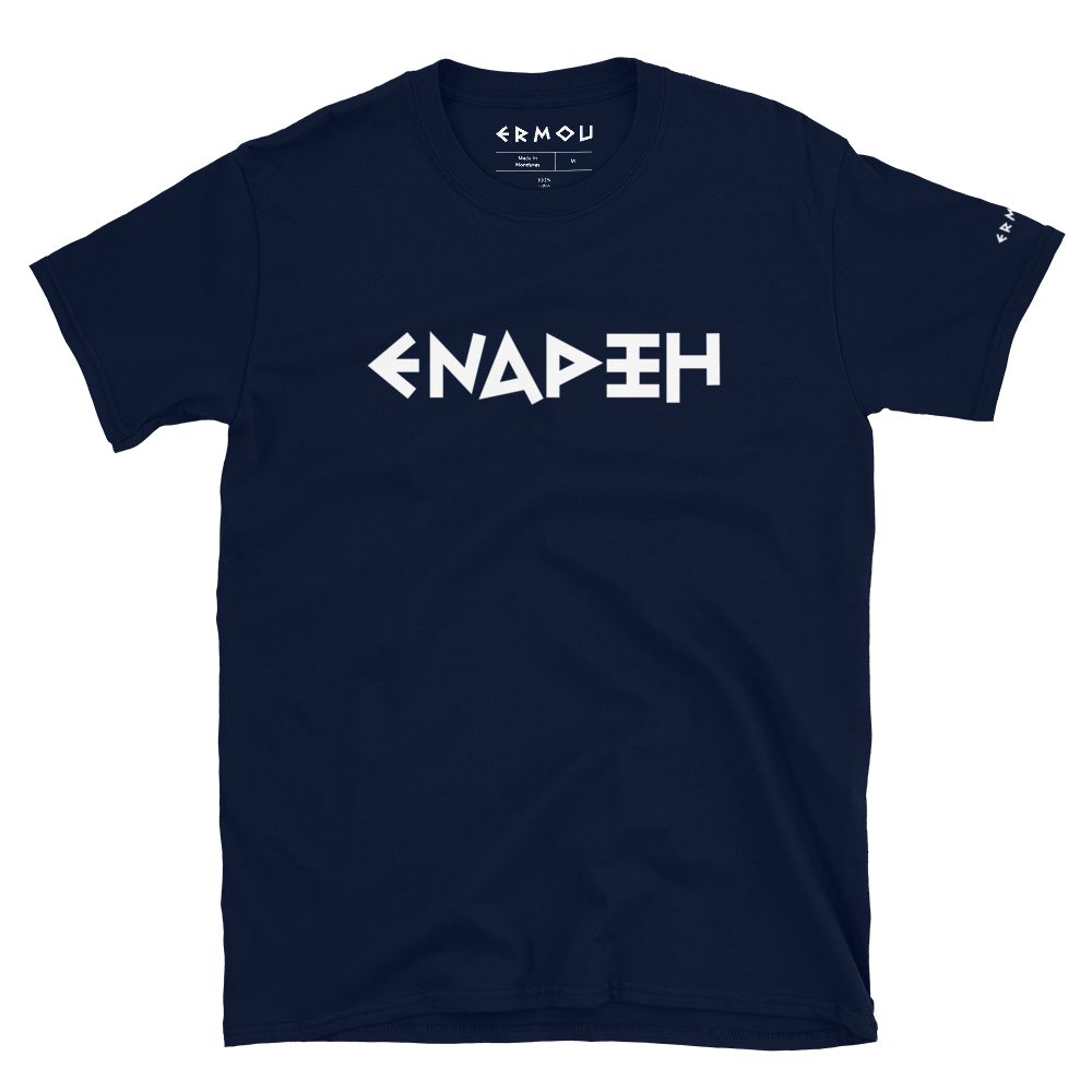 ENARXI Classic Dark Tee