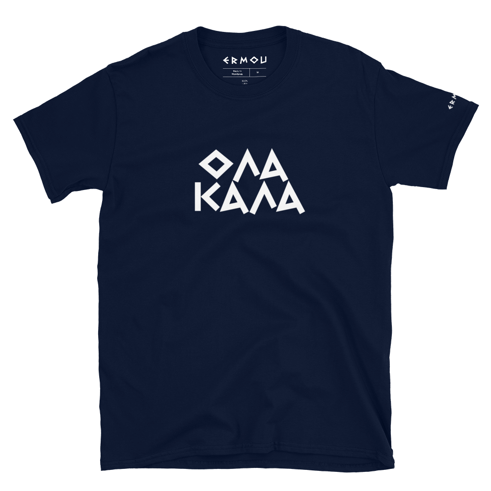 OLA KALA Classic Dark Tee