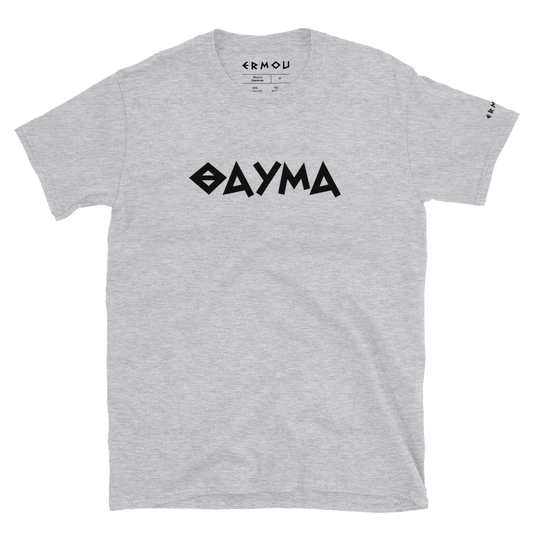 THAVMA Classic Light Tee
