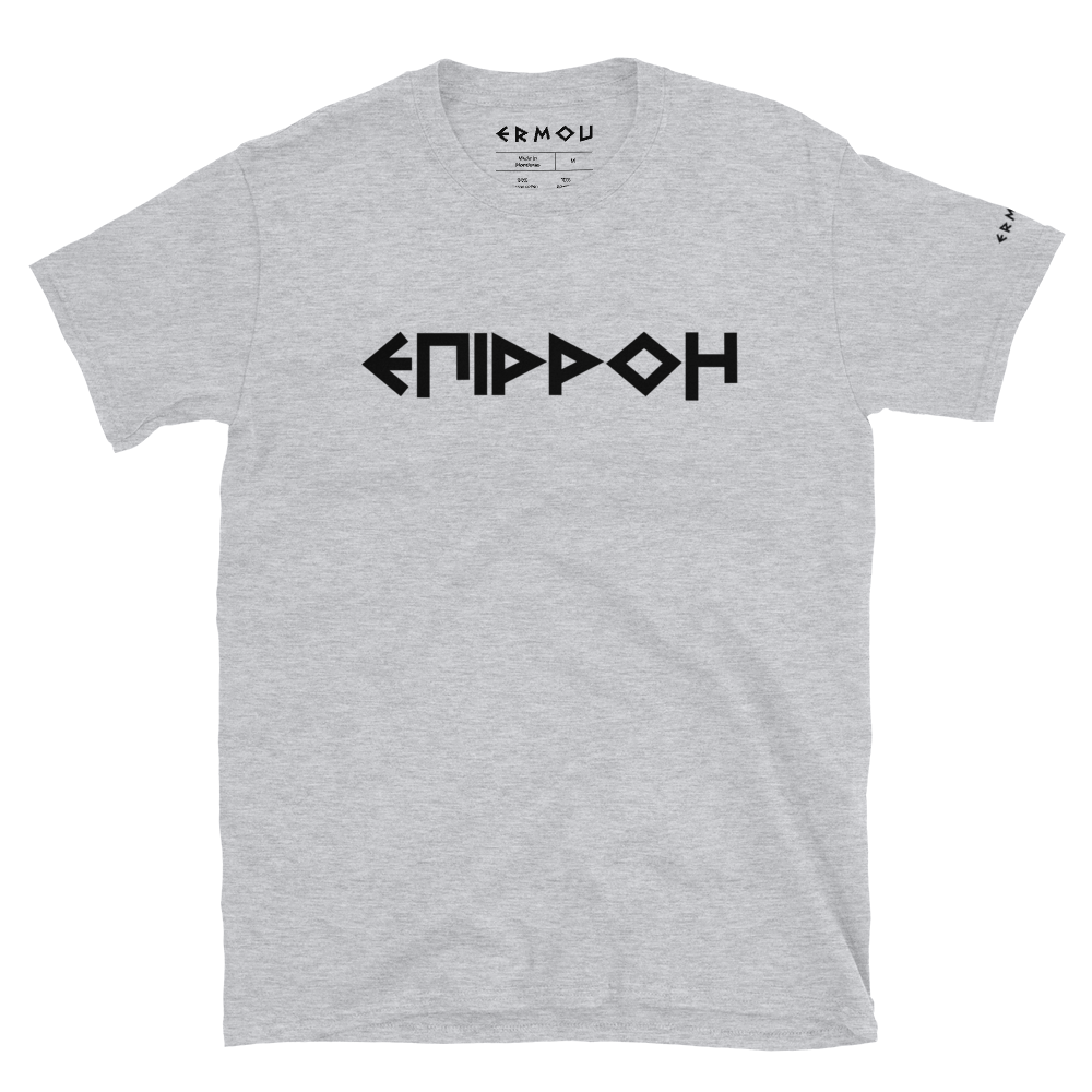 EPIRROI Classic Light Tee