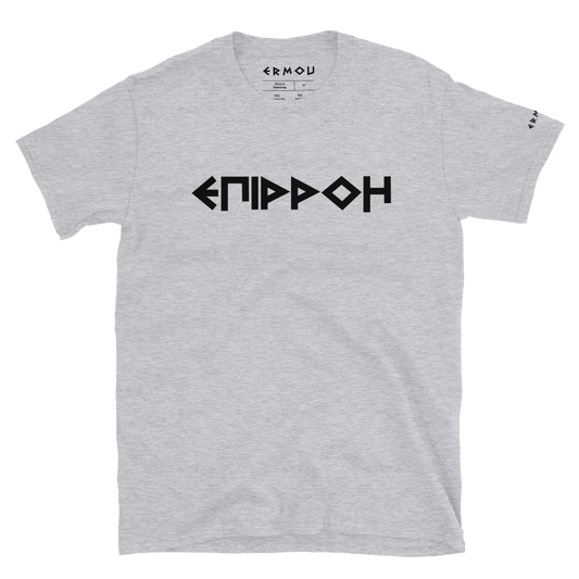 EPIRROI Classic Light Tee