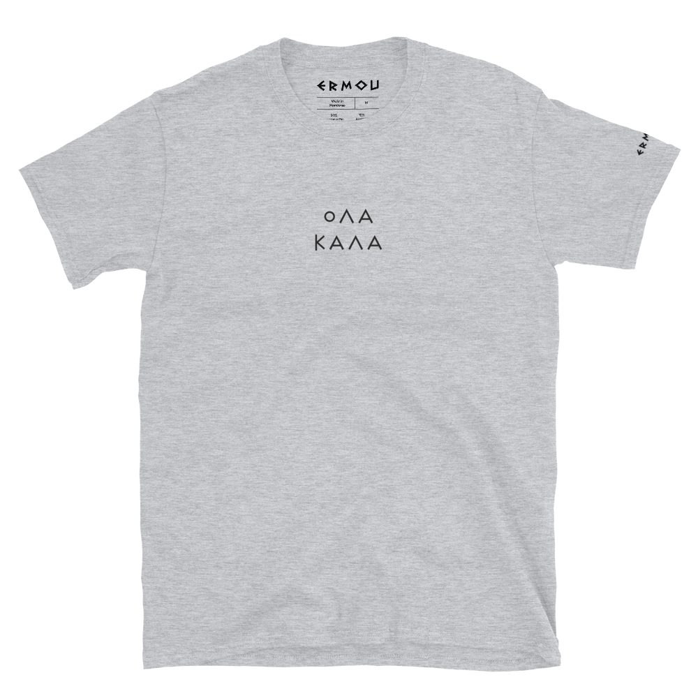 OLA KALA Light Tee