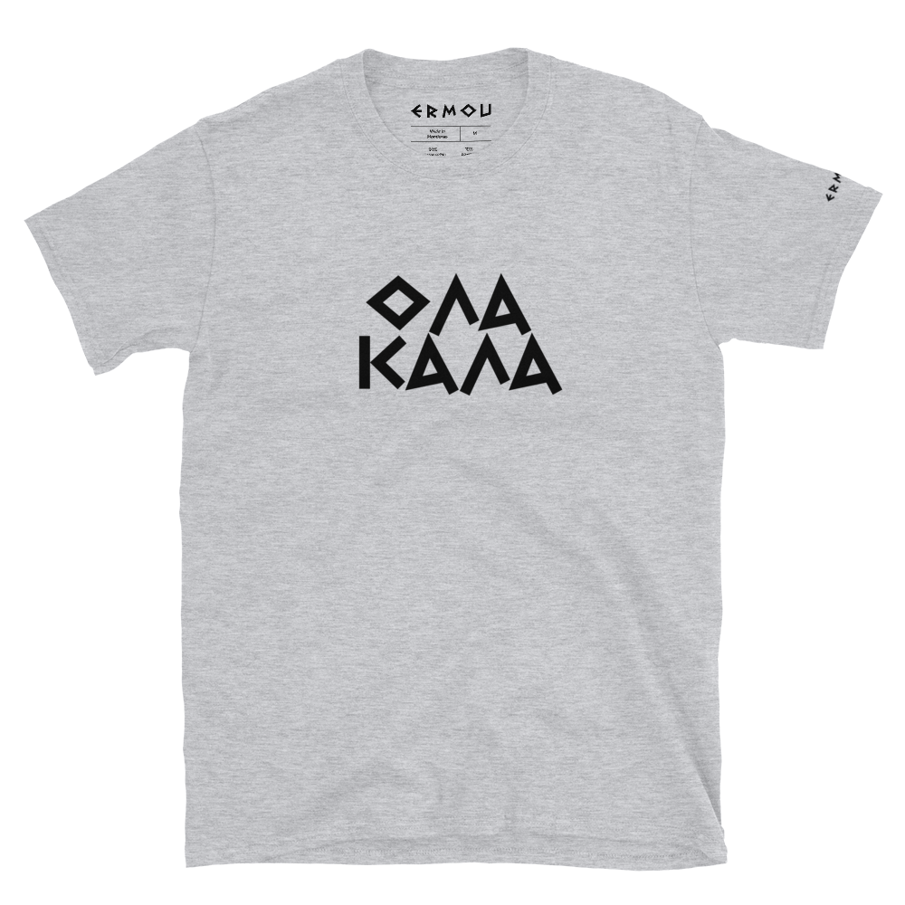 OLA KALA Classic Light Tee