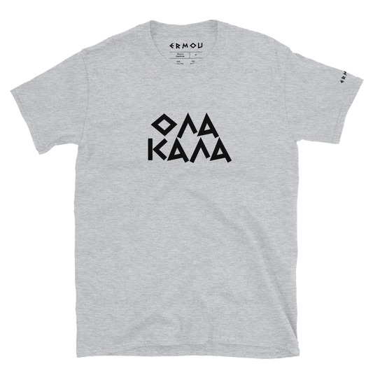 OLA KALA Classic Light Tee