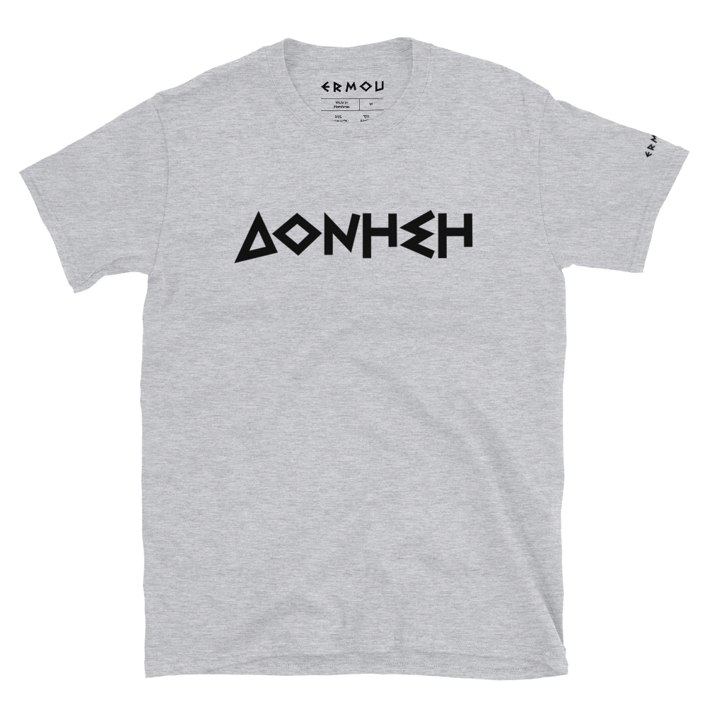 DONISI Classic Light Tee