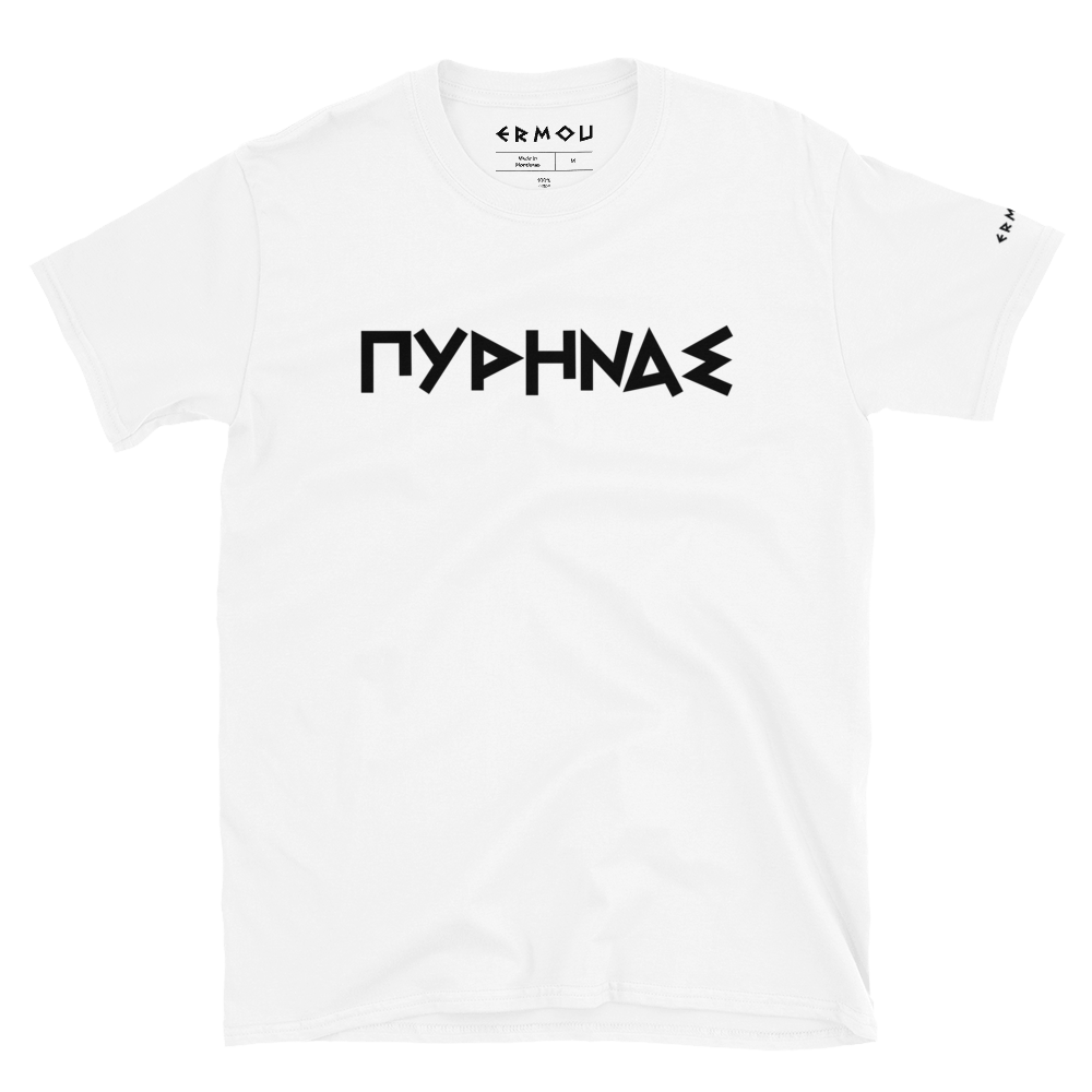 PYRINAS Classic Light Tee