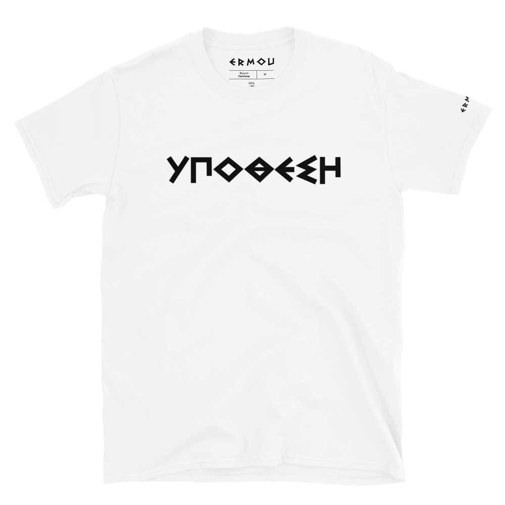 YPOTHESI Classic Light Tee