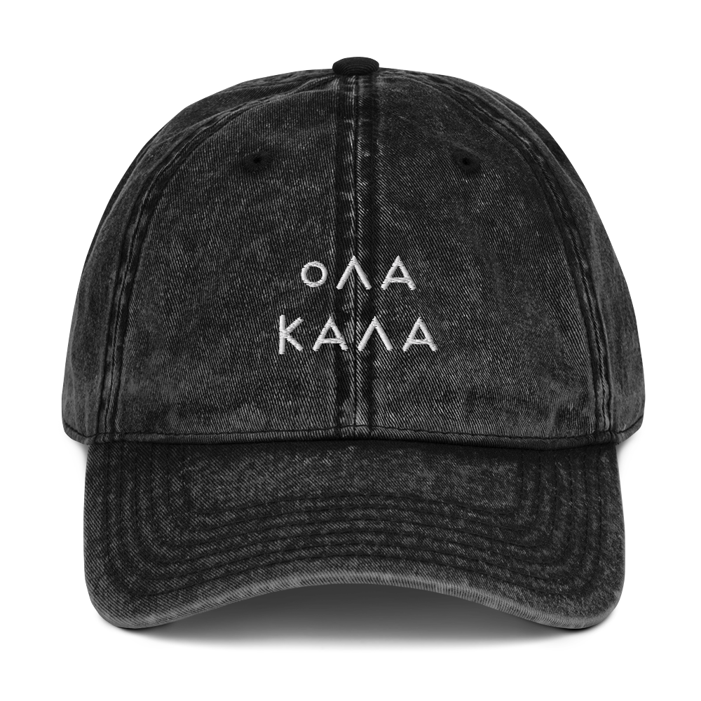 OLA KALA Vintage Dark Cap