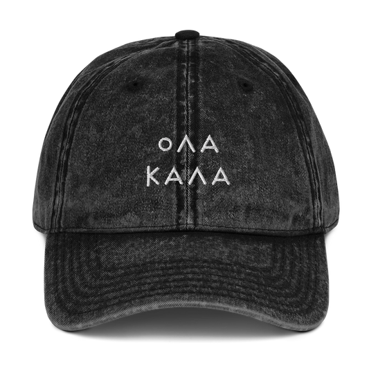 OLA KALA Vintage Dark Cap