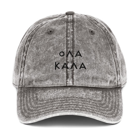 OLA KALA Vintage Light Cap