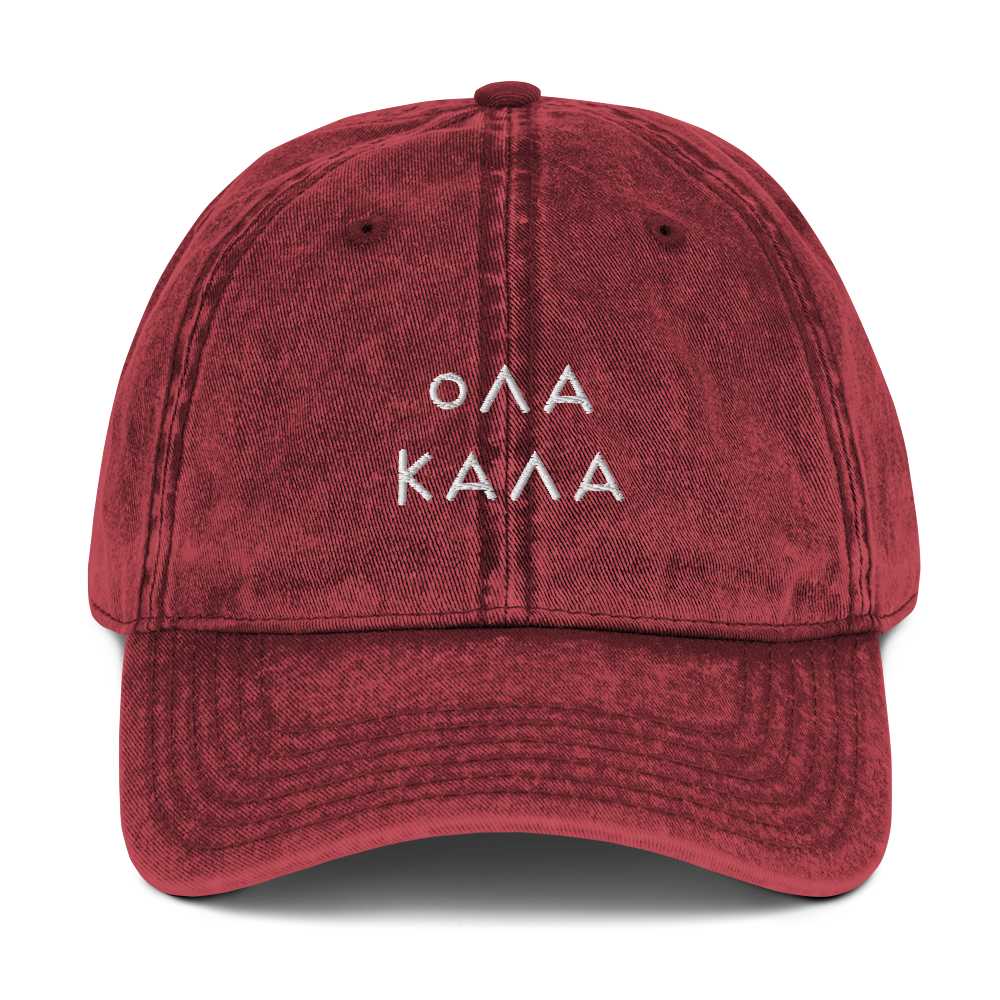 OLA KALA Vintage Dark Cap