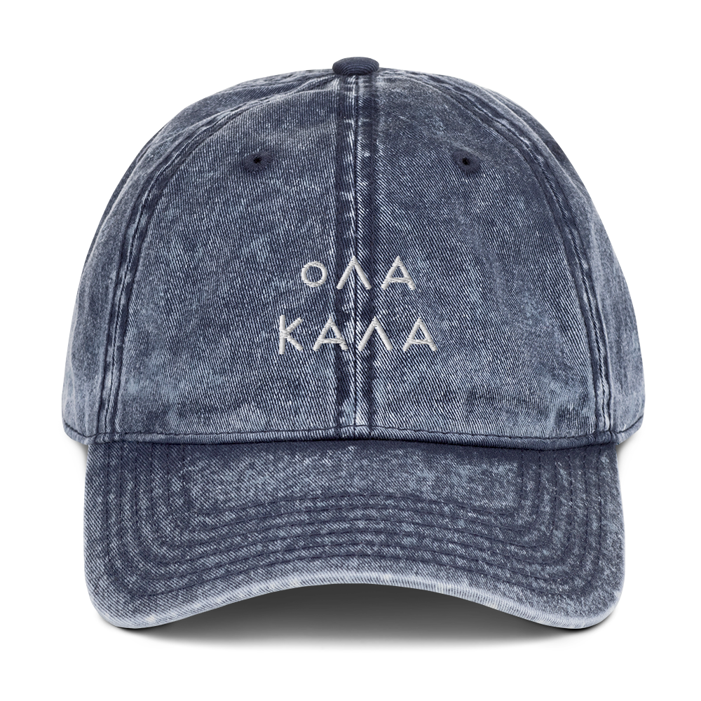 OLA KALA Vintage Dark Cap