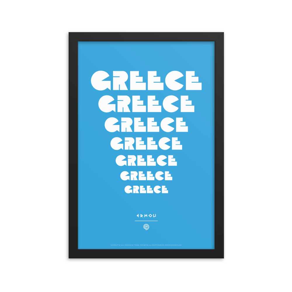 GREECE Retro Steps Framed Poster (White/Cyan)