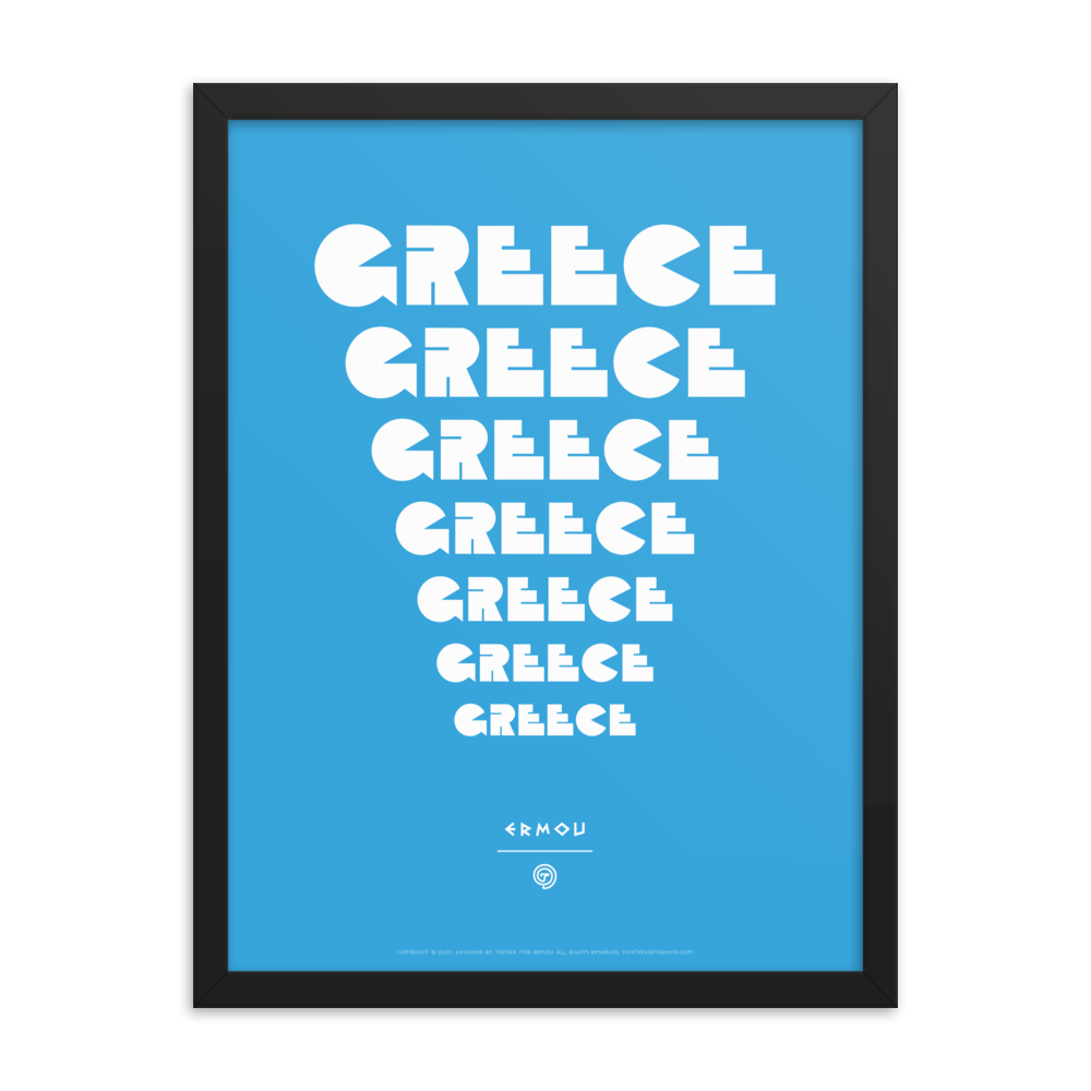 GREECE Retro Steps Framed Poster (White/Cyan)