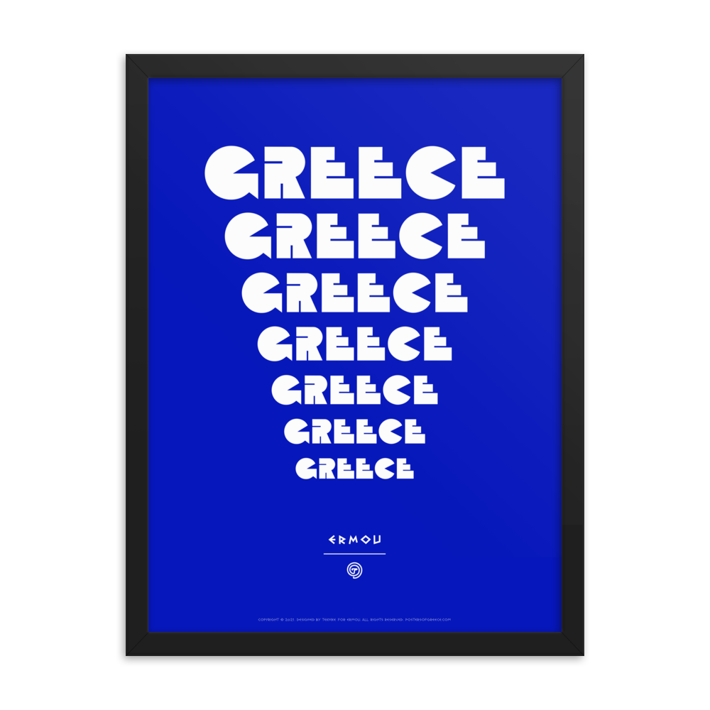 GREECE Retro Steps Framed Poster (White/Blue)