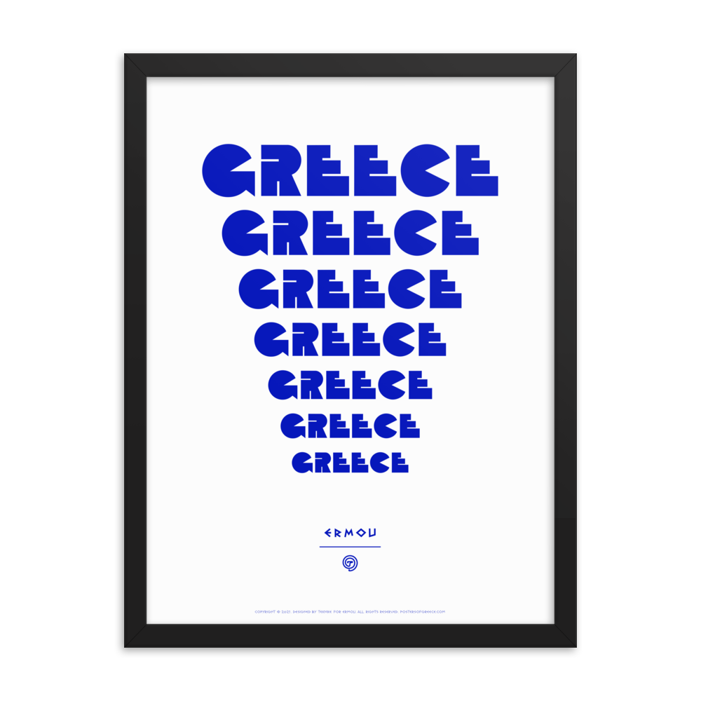 GREECE Retro Steps Framed Poster (Blue/White)