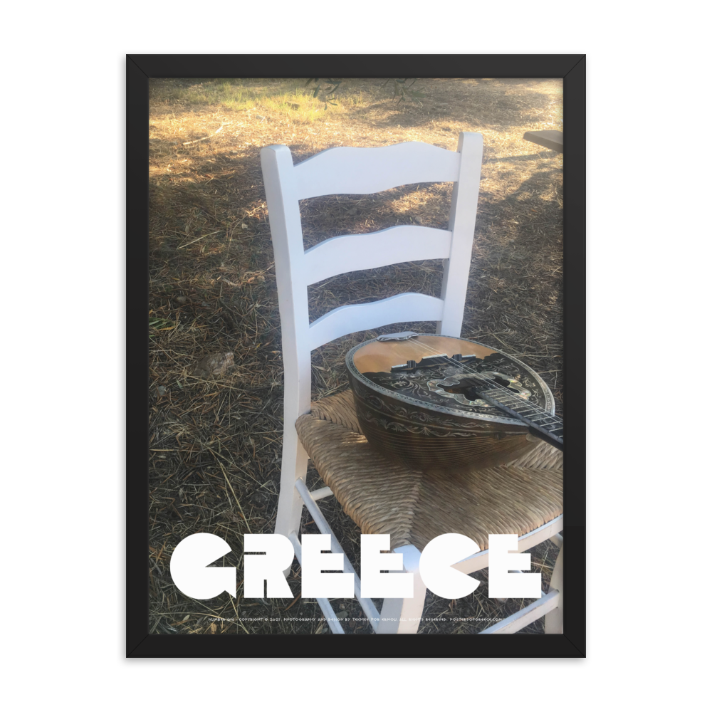 GREECE Retro Framed Poster (Nº016)