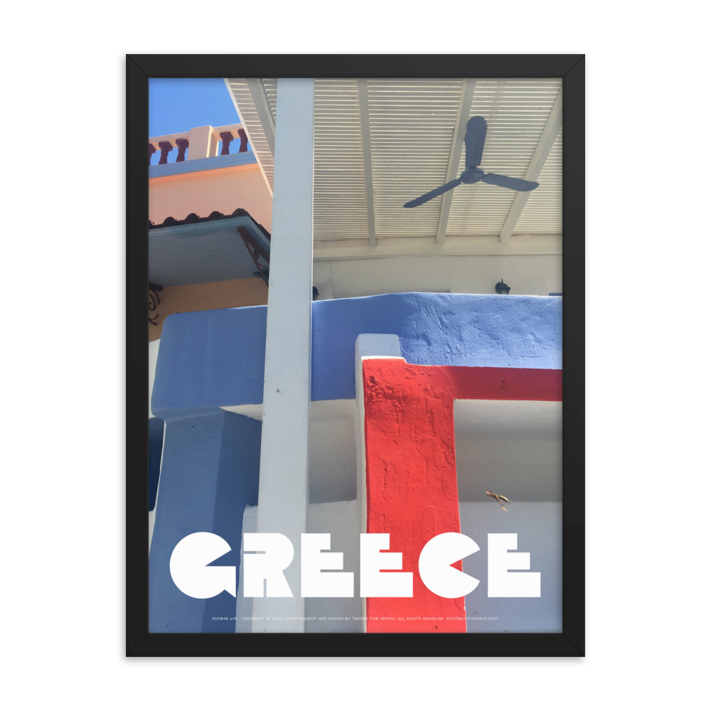 GREECE Retro Framed Poster (Nº014)