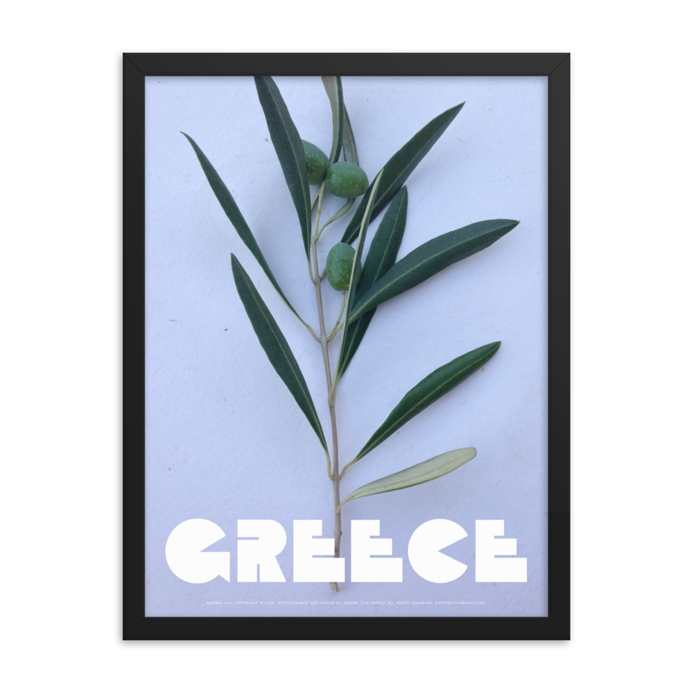 GREECE Retro Framed Poster (Nº001)