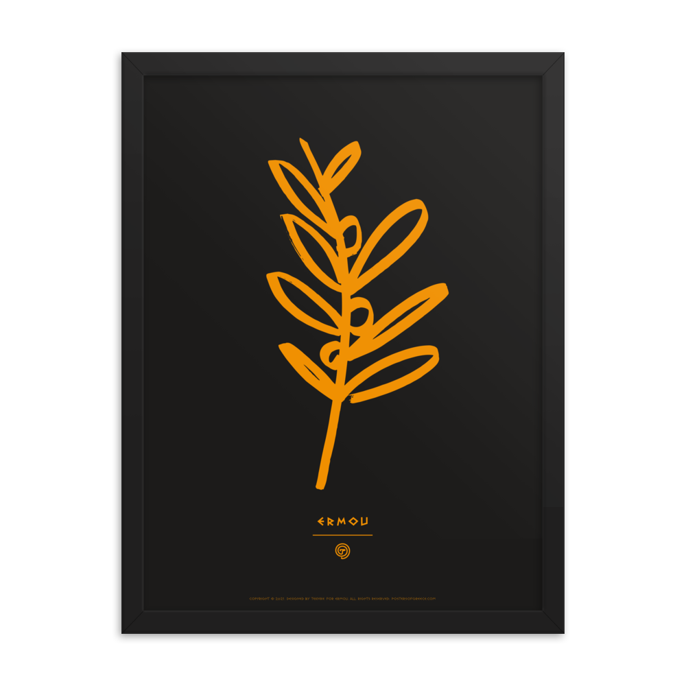 OLIVE BRANCH Framed Poster (Orange/Black)