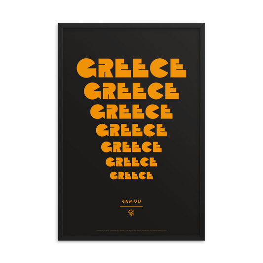 GREECE Retro Steps Framed Poster (Orange/Black)
