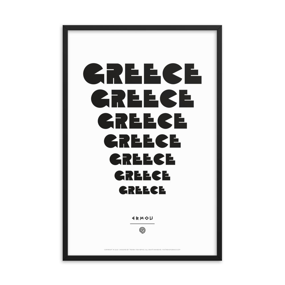 GREECE Retro Steps Framed Poster (Black/White)