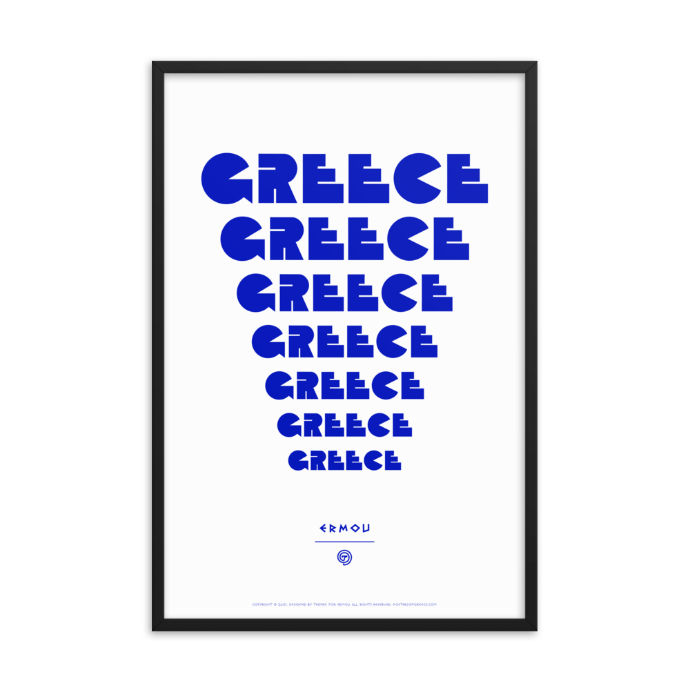 GREECE Retro Steps Framed Poster (Blue/White)
