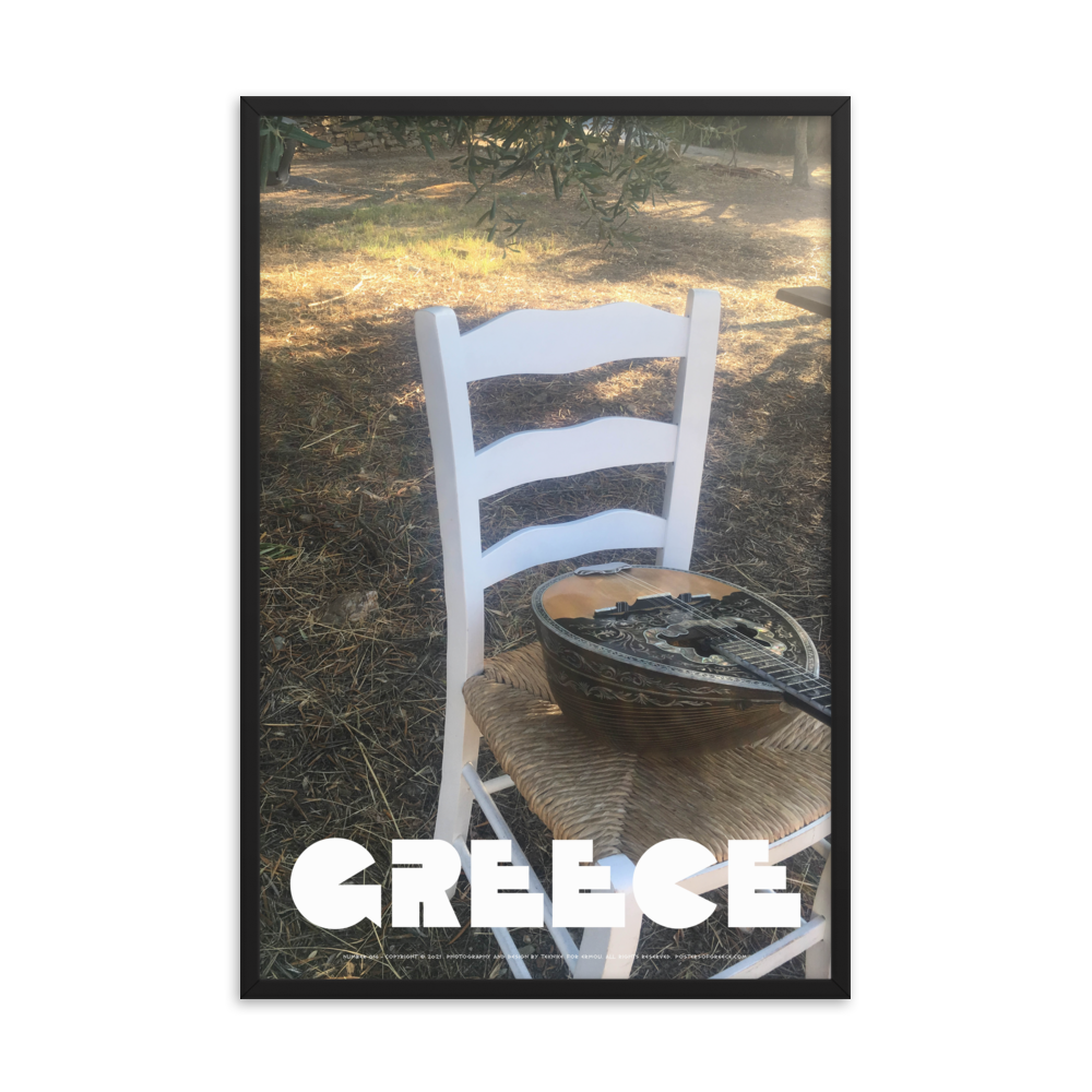GREECE Retro Framed Poster (Nº016)