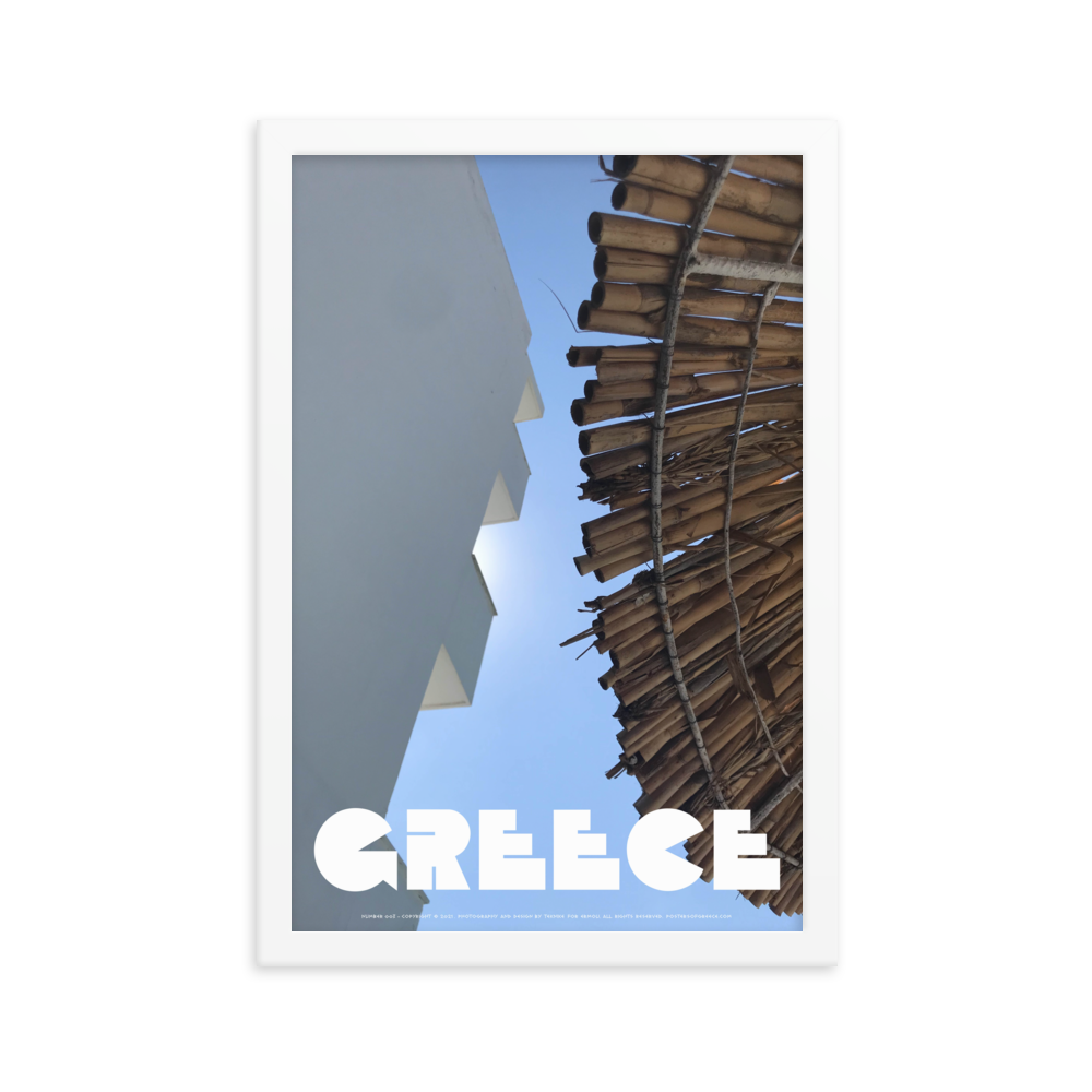 GREECE Retro Framed Poster (Nº003)