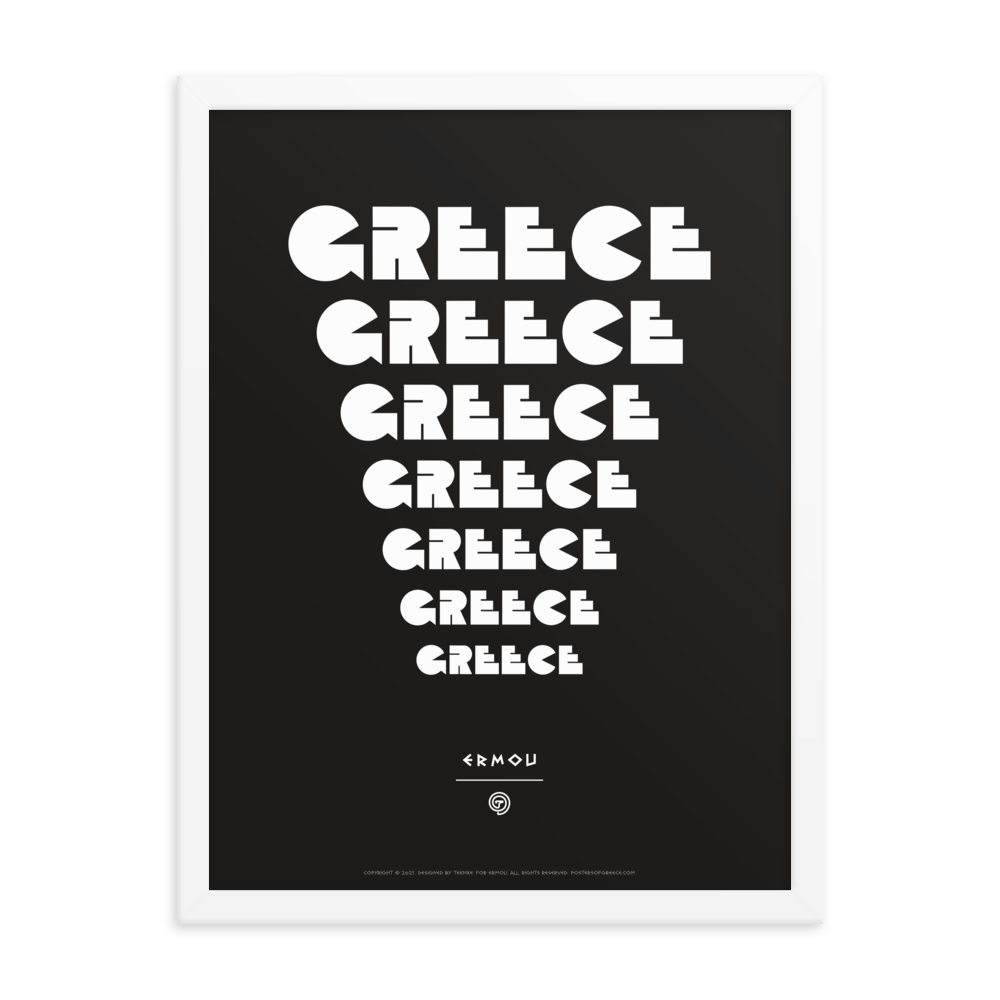 GREECE Retro Steps Framed Poster (White/Black)