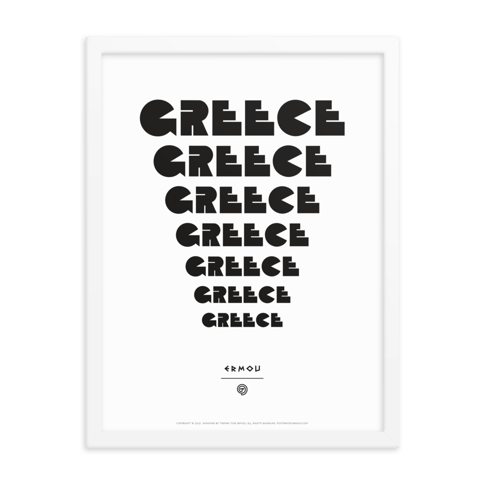 GREECE Retro Steps Framed Poster (Black/White)