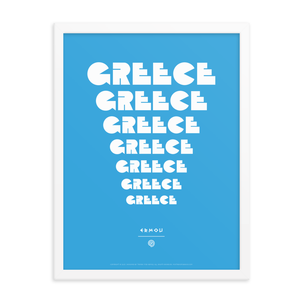 GREECE Retro Steps Framed Poster (White/Cyan)