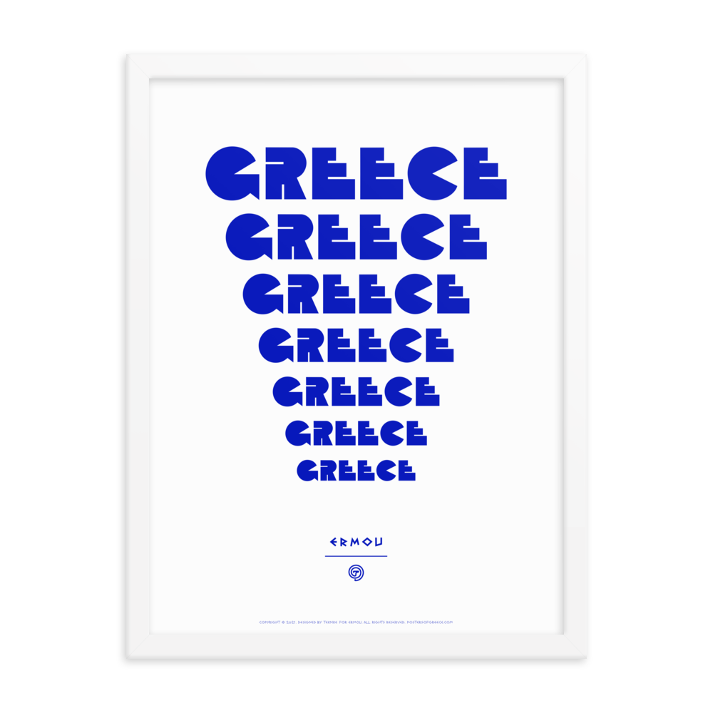 GREECE Retro Steps Framed Poster (Blue/White)