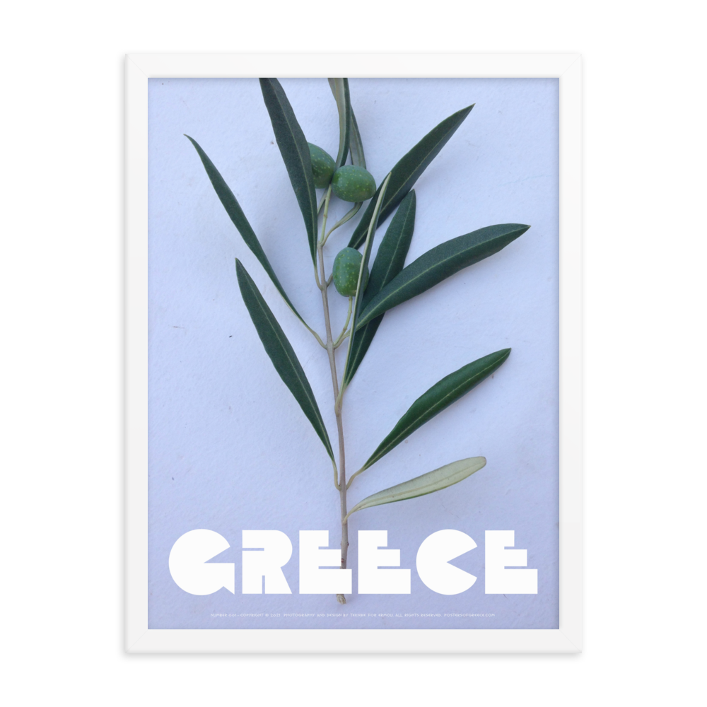 GREECE Retro Framed Poster (Nº001)