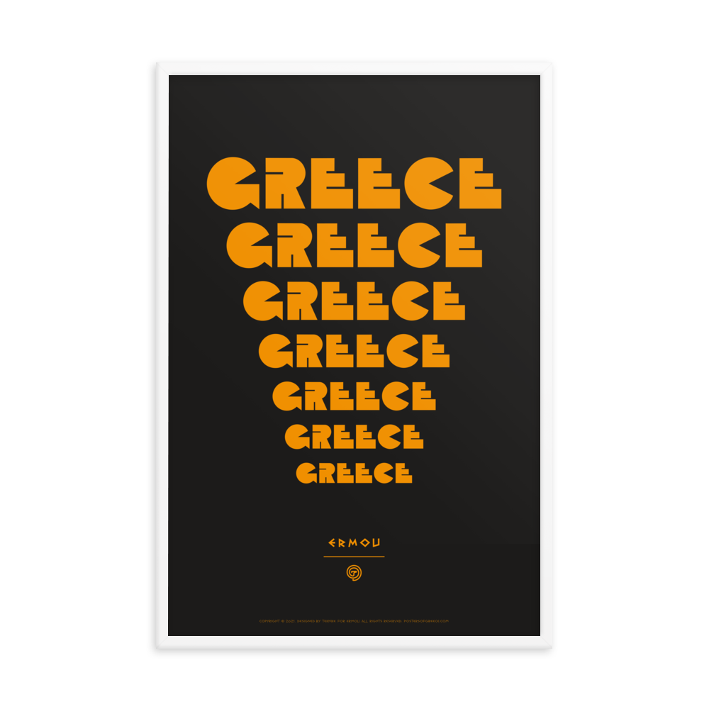 GREECE Retro Steps Framed Poster (Orange/Black)