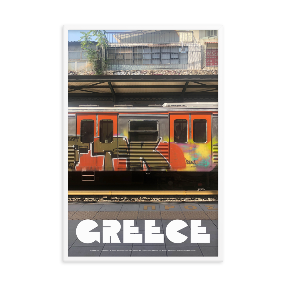 GREECE Retro Framed Poster (Nº015)