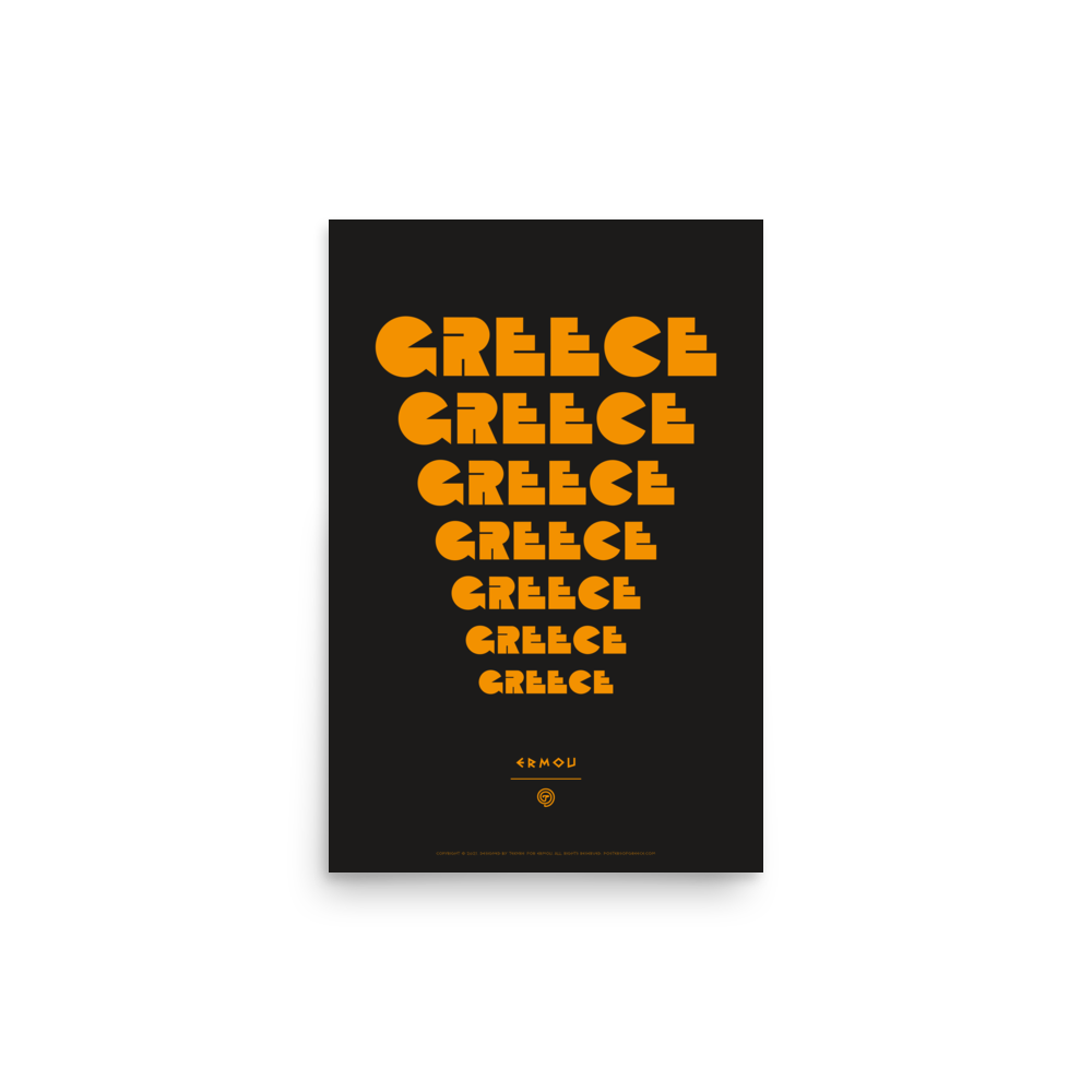 GREECE Retro Steps Poster (Orange/Black)