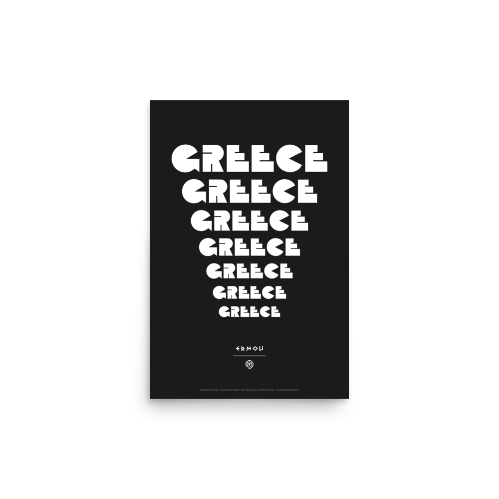 GREECE Retro Steps Poster (White/Black)