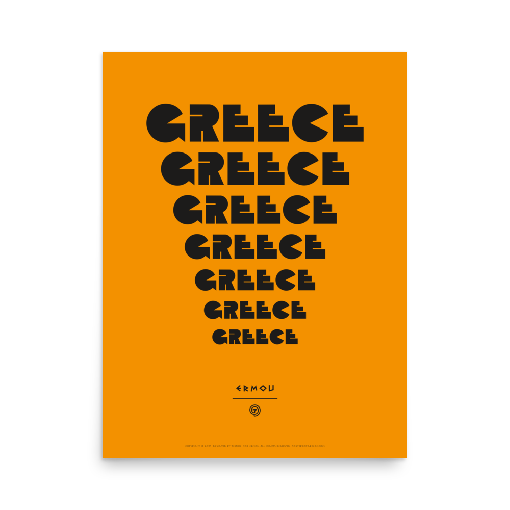 GREECE Retro Steps Poster (Black/Orange)