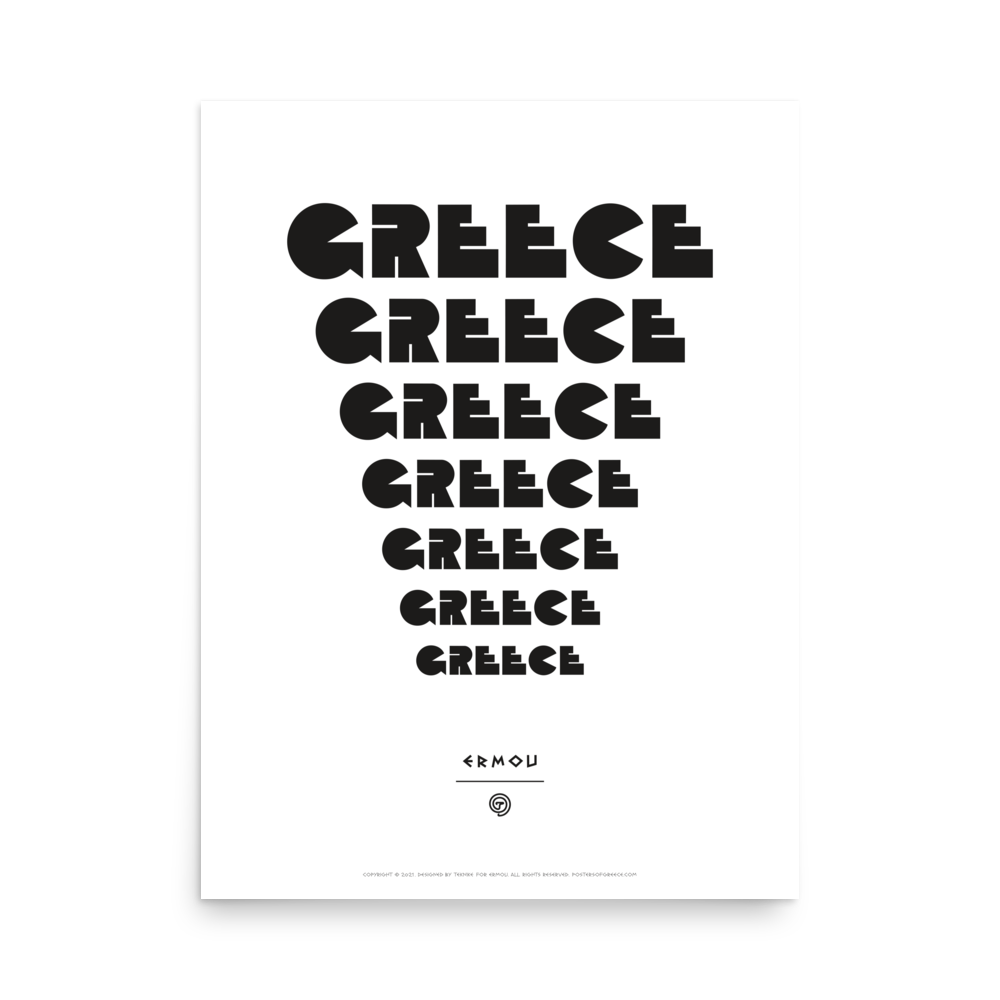 GREECE Retro Steps Poster (Black/White)