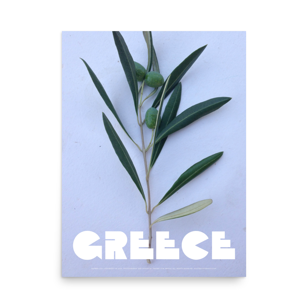 GREECE Retro Poster (Nº001)