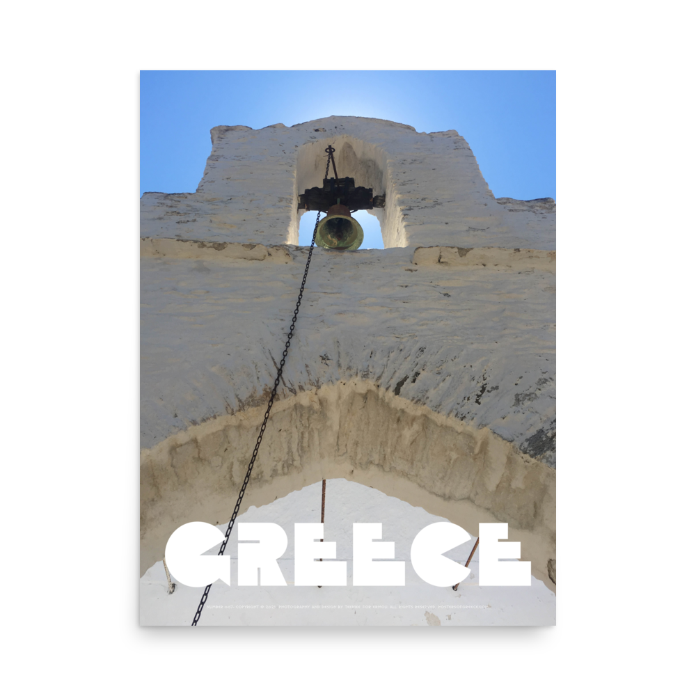 GREECE Retro Poster (Nº007)