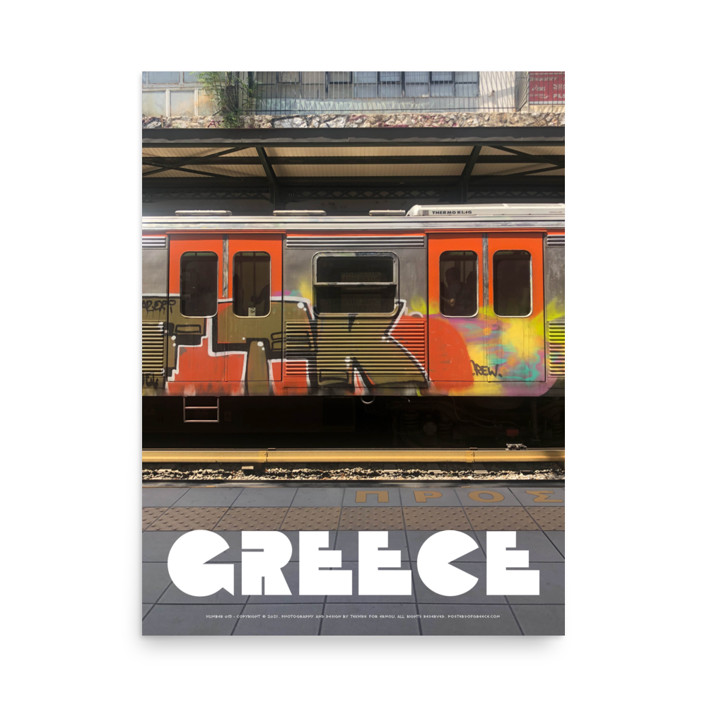 GREECE Retro Poster (Nº015)