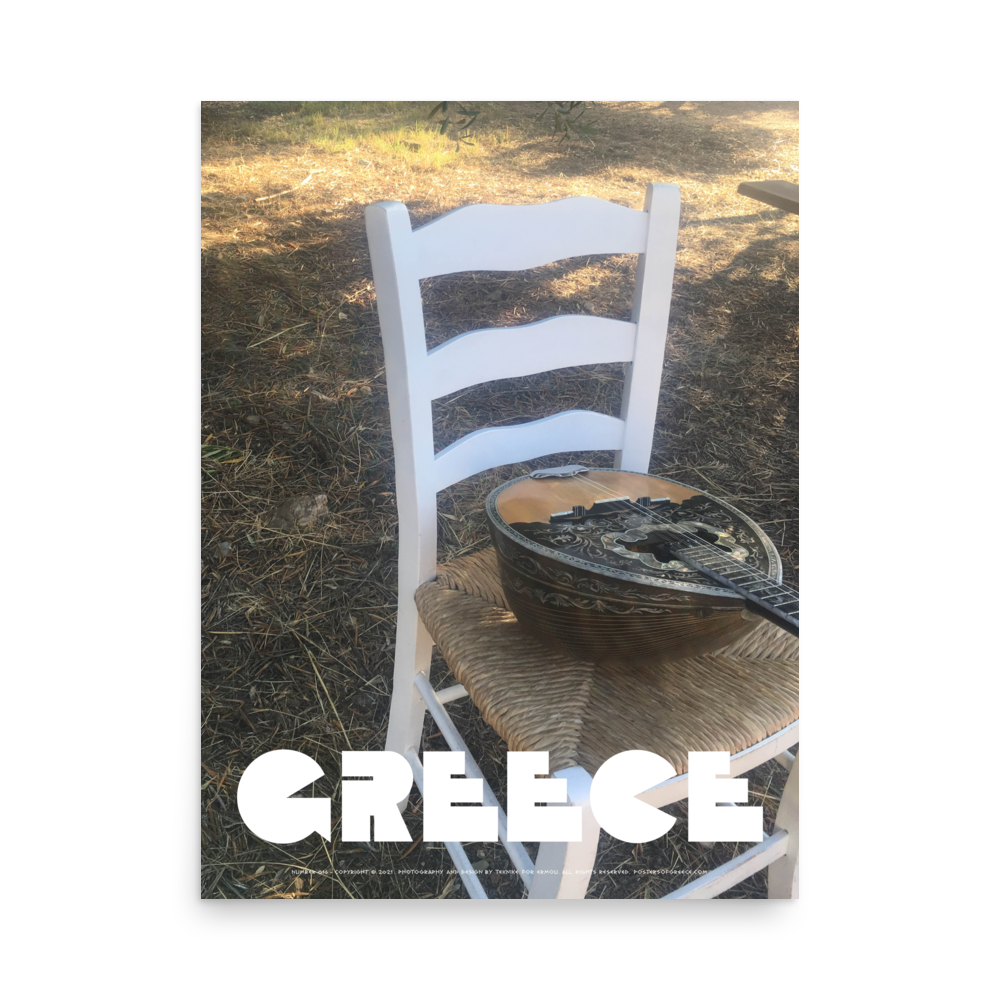 GREECE Retro Poster (Nº016)