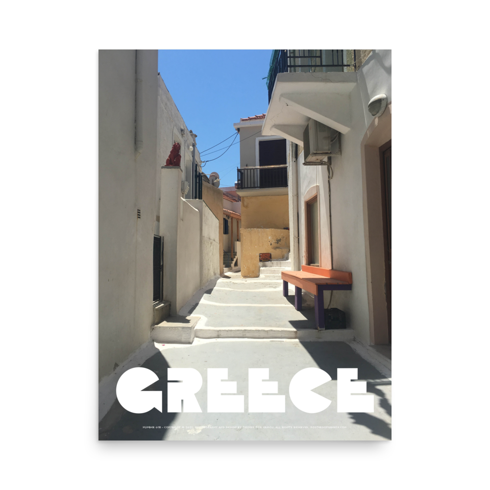 GREECE Retro Poster (Nº018)