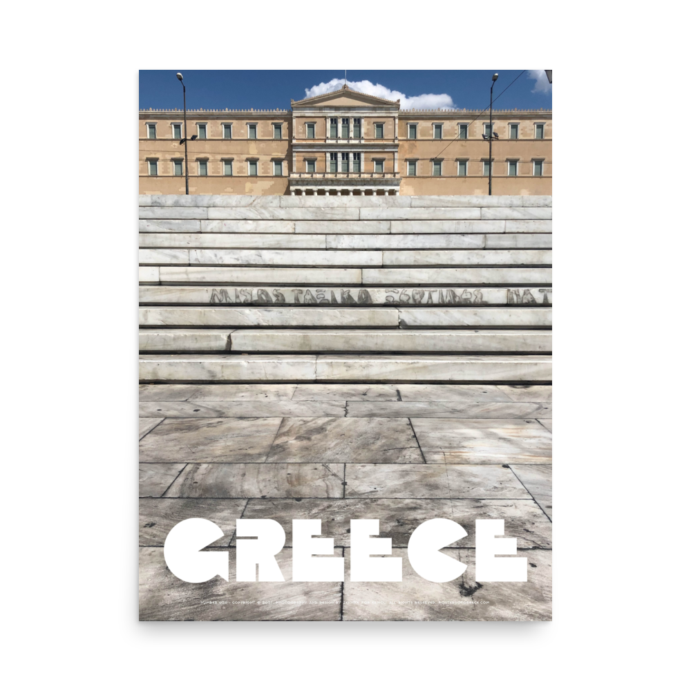 GREECE Retro Poster (Nº020)