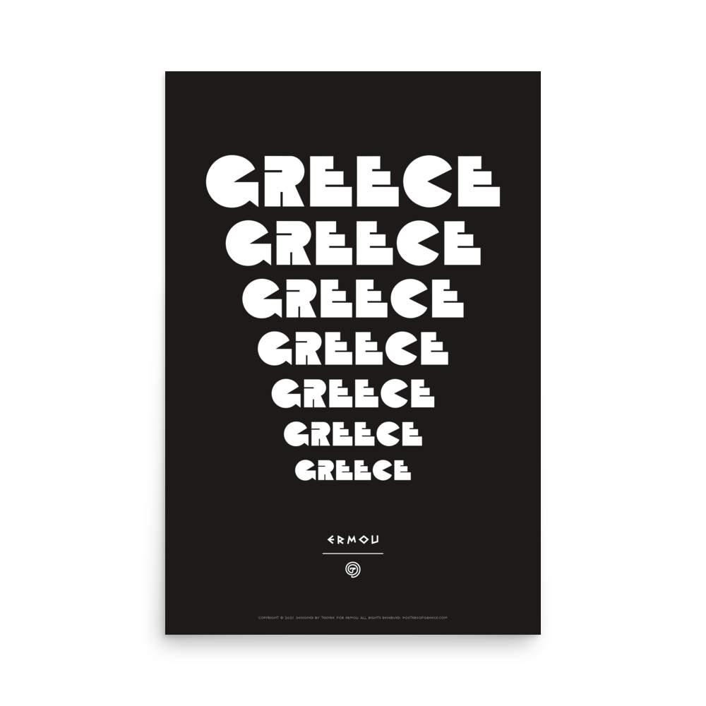 GREECE Retro Steps Poster (White/Black)