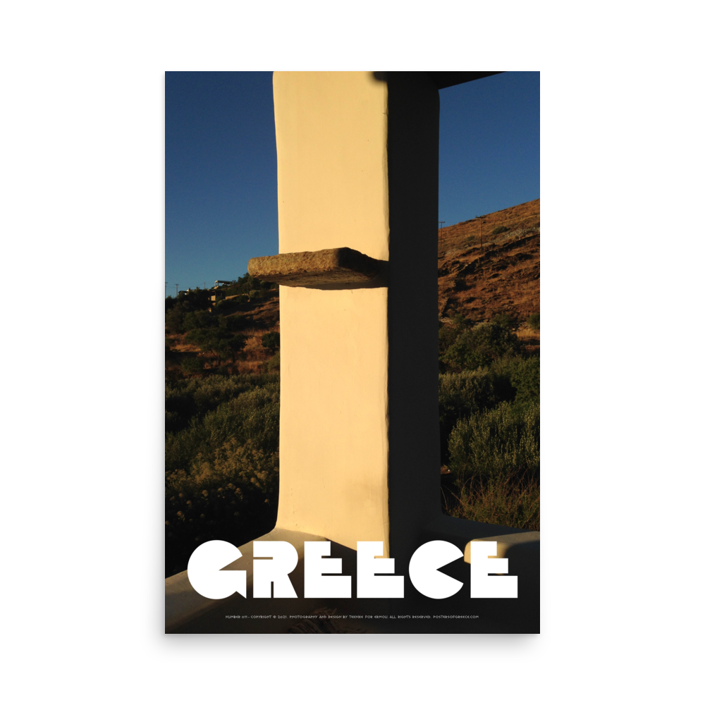 GREECE Retro Poster (Nº011)