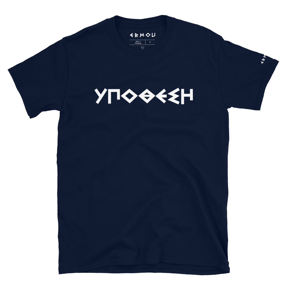 YPOTHESI Classic Dark Tee